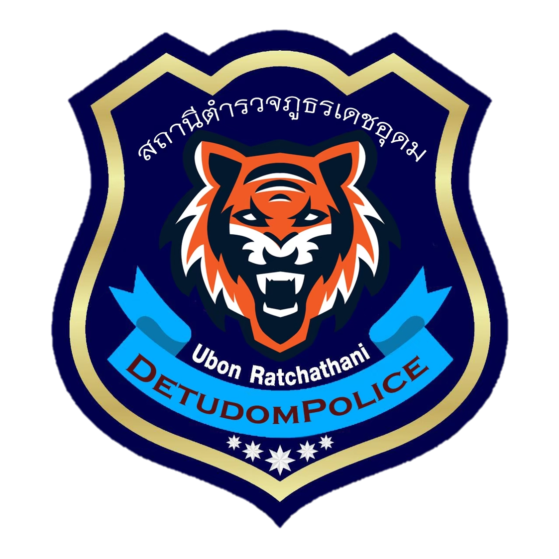 สถานีตำรวจภูธรเดชอุดม logo